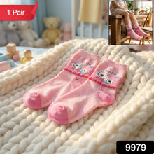 Kids Soft Ankle Socks (1 Pair)